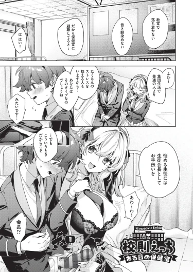 Page 210