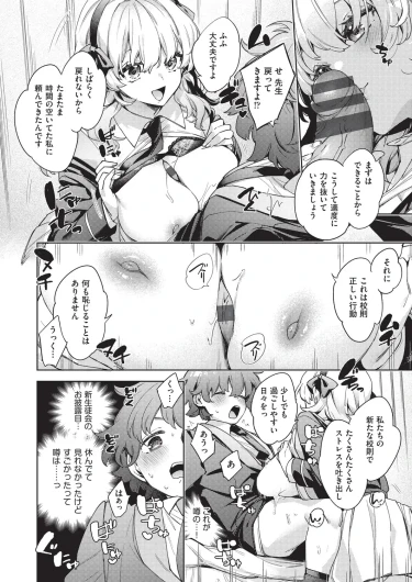 Page 211