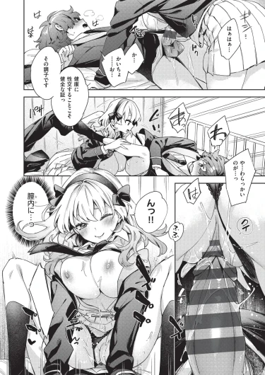 Page 213