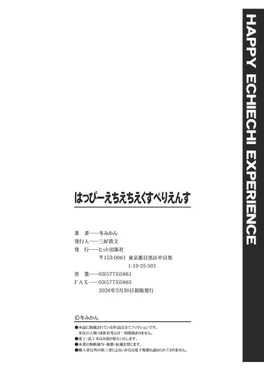 Page 219