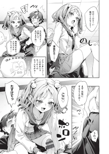 Page 98