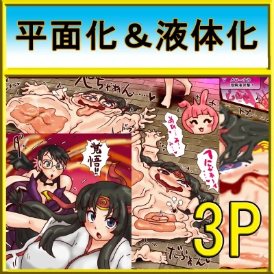 Queen's Blade: Melona's Breast Milk Controversy