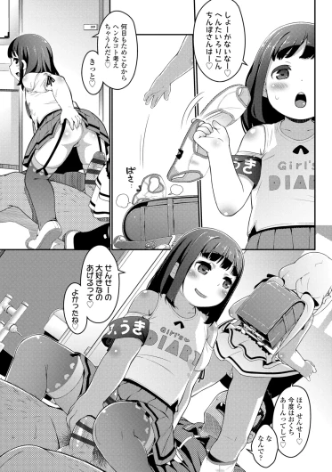 Page 107