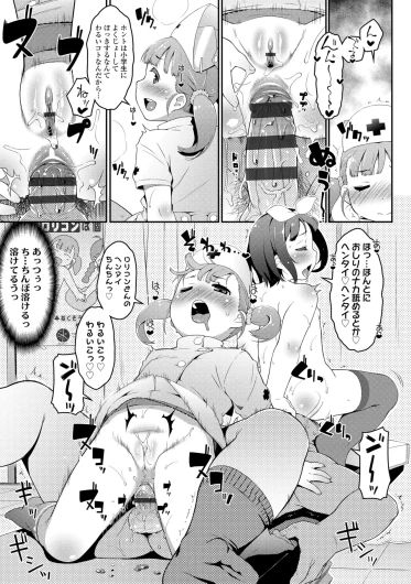 Page 125
