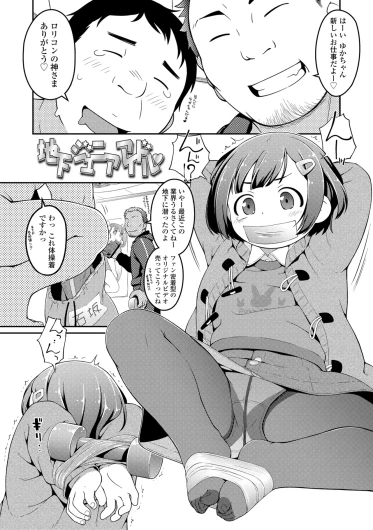 Page 152