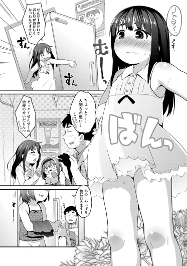 Page 182