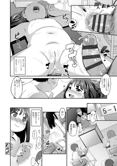 Page 192