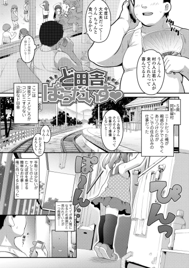 Page 193