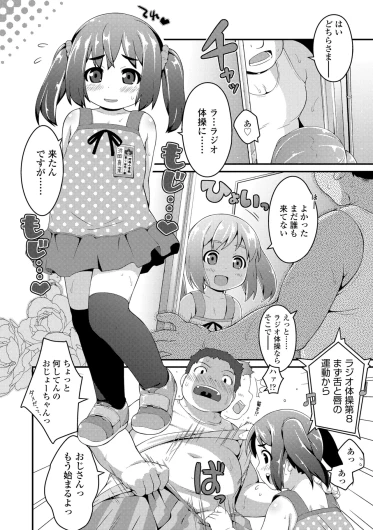 Page 194