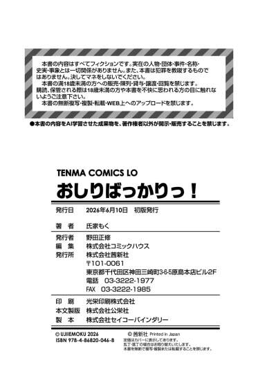 Page 210
