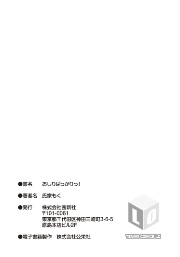 Page 215
