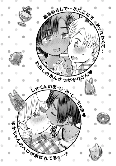 Page 117