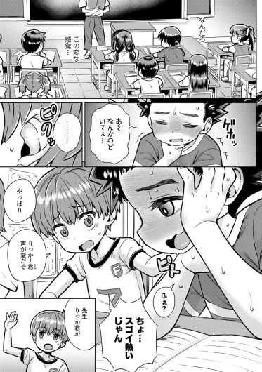 Page 127