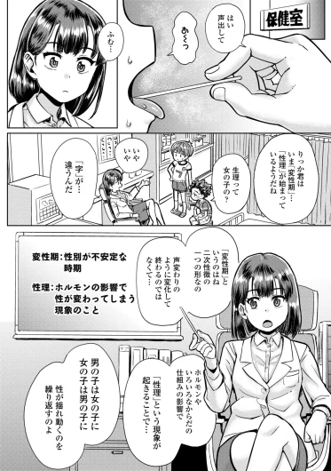 Page 128