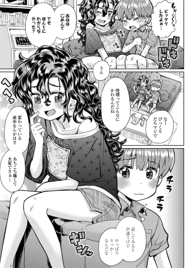 Page 135