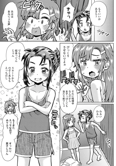 Page 163
