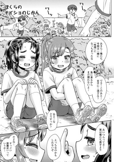 Page 169