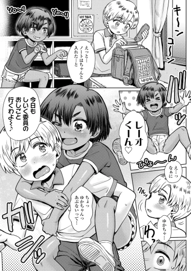 Page 171