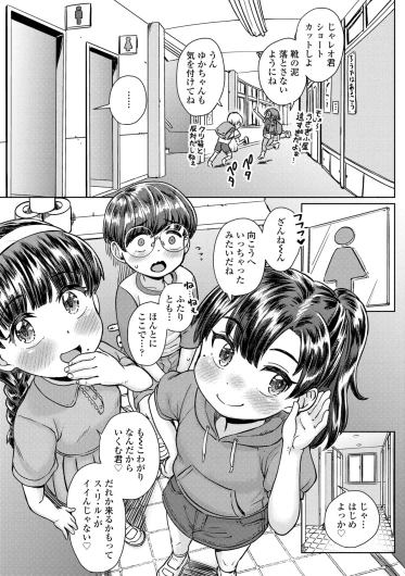 Page 173