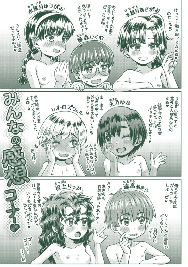 Page 181