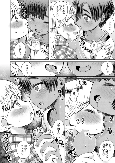 Page 82
