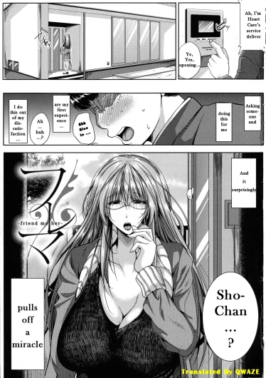 Seiyoku Mamire no Tsumamigoro - Friend Mother