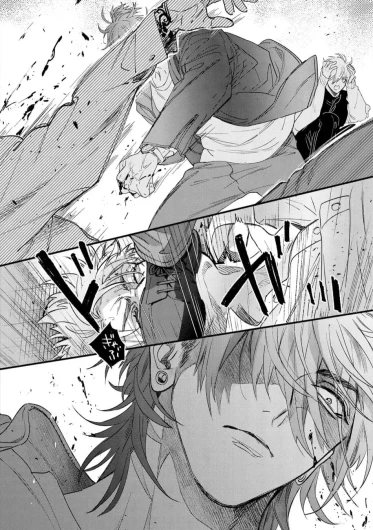 Page 193