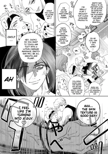 Page 203