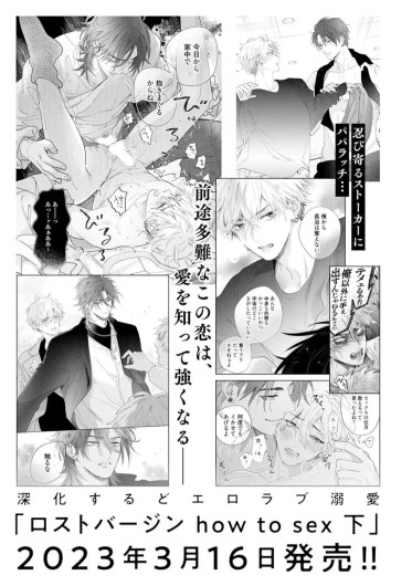 Page 209