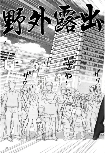Page 41