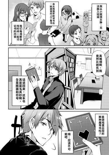 Page 146