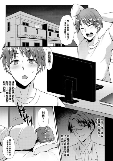 Page 187