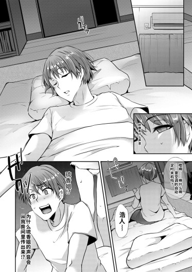 Page 188