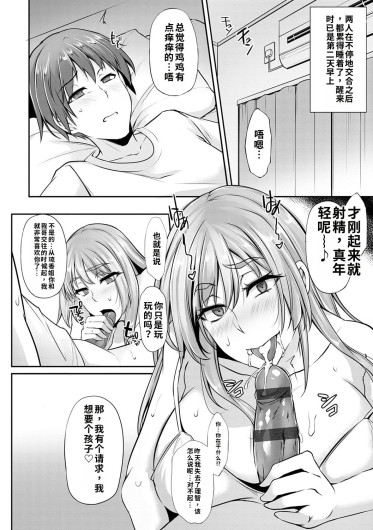 Page 196