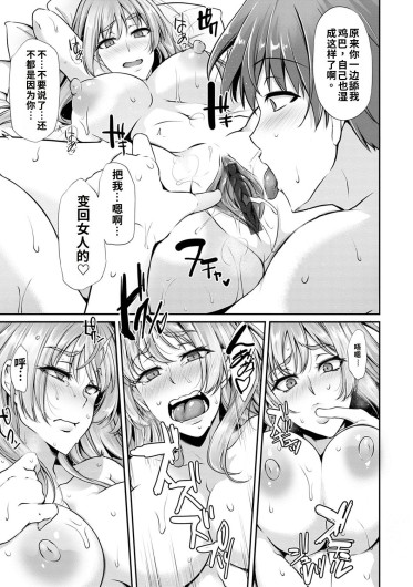 Page 197