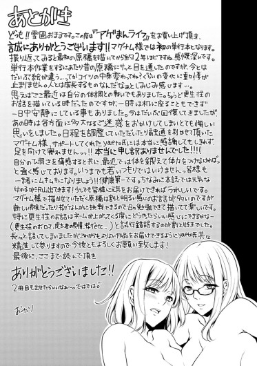 Page 203