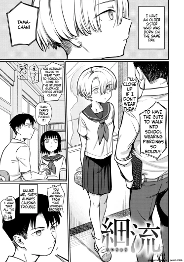 Sairyuu