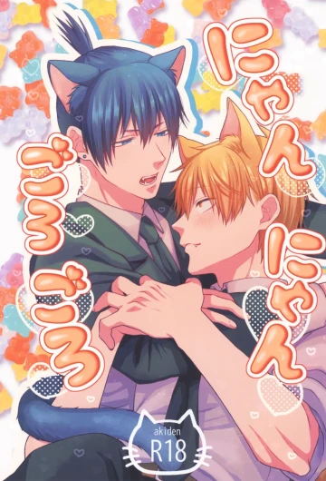 Nyan nyan purrr