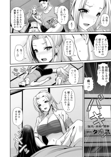 Page 143