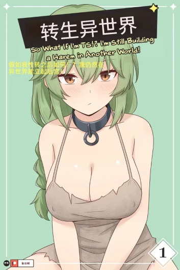 TS Isekai Ch.1