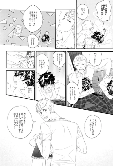 Page 39