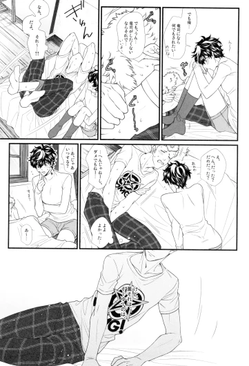 Page 29