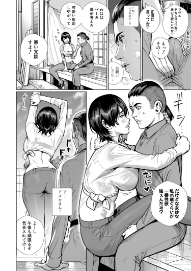 Page 149