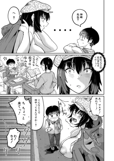 Page 176