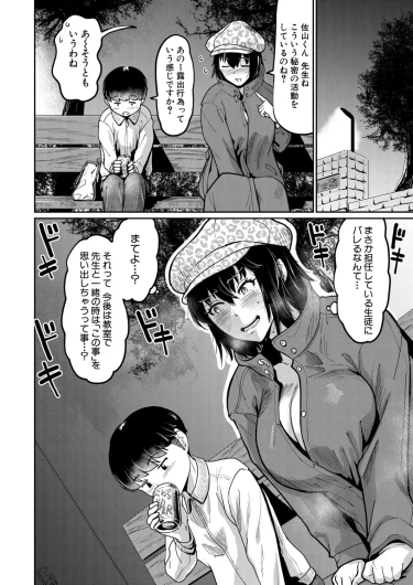 Page 177