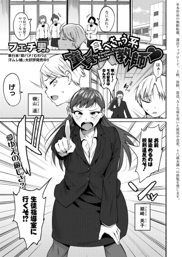 Page 198