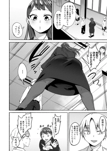 Page 199