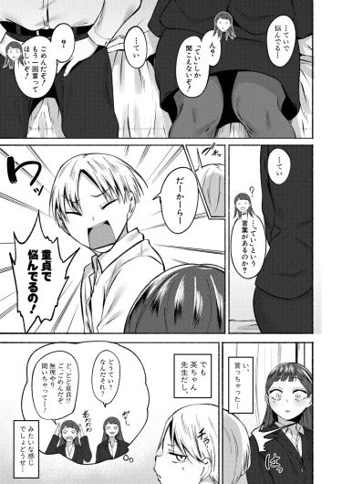 Page 202