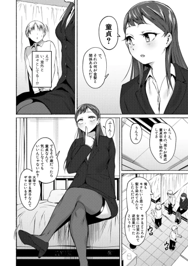 Page 203