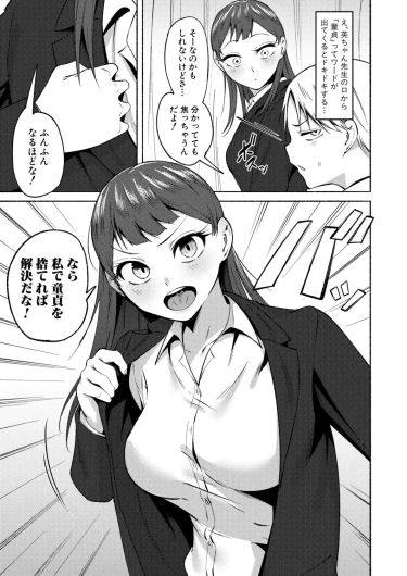 Page 204